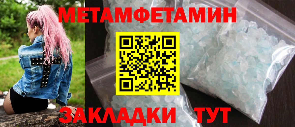 Чита  Амфетамин Premium  мориарти наркотические препараты  Вход с VPN 