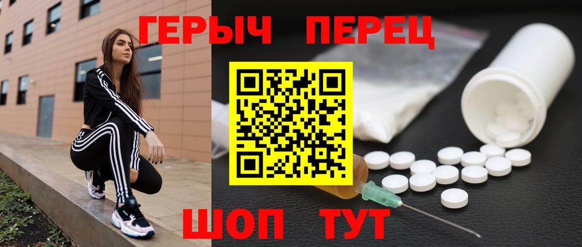 Чита  Героин  Вход с VPN  Героин герыч 