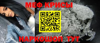 винт Татарск