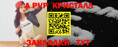 амф Тверь