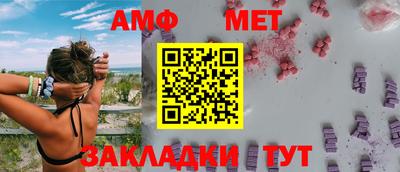 амф Тверь