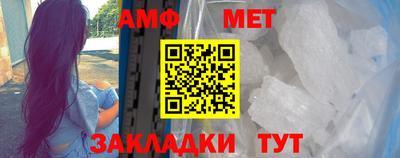 винт Татарск