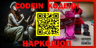 винт Татарск