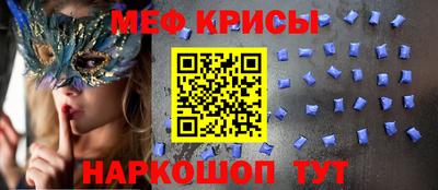 винт Татарск