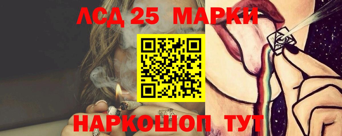 LSD-25 экстази  Вход с VPN  Чита  ЛСД экстази кислота  ЛСД экстази ecstasy 