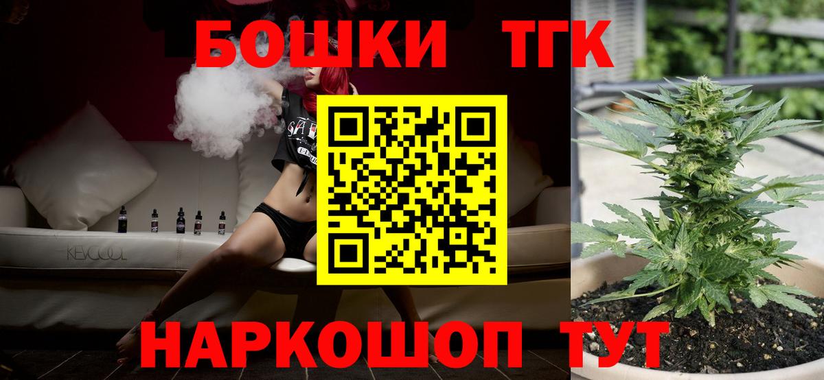 Канабис SATIVA & INDICA Чита