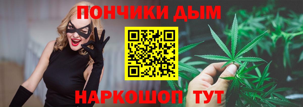 Шишки марихуана планчик  Канабис марихуана  Вход с VPN  Каннабис MAZAR  Чита 
